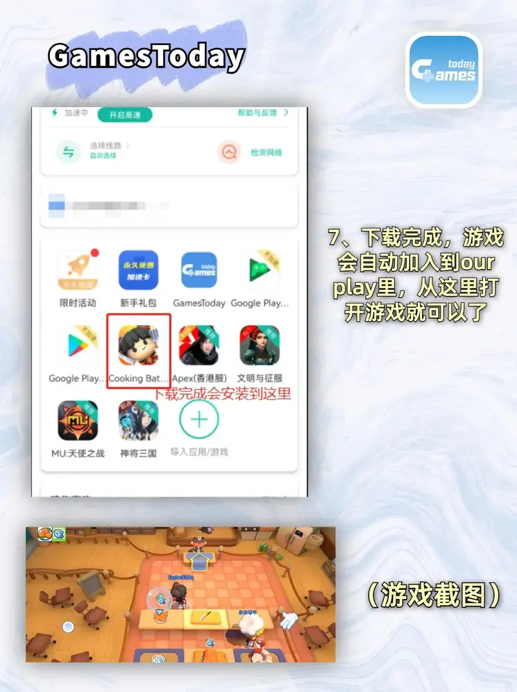 真人体育最新官网截图3
